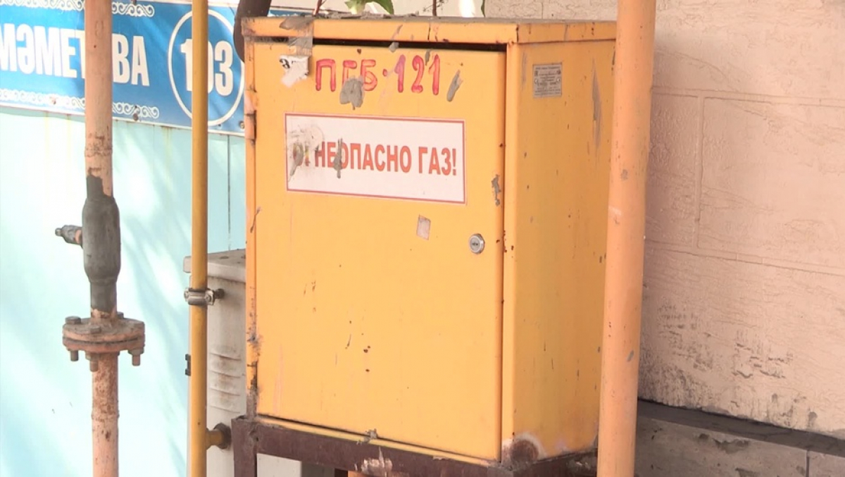 ШЫМКЕНТ ПЕН ТҮРКІСТАН ОБЛЫСЫНДА ГАЗ БАҒАСЫ ҚЫМБАТТАМАЙДЫ
