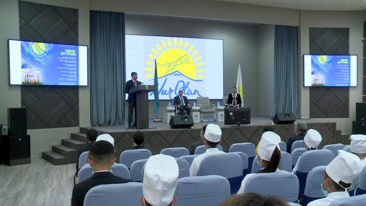 «Елдіктің жеті тұғыры»