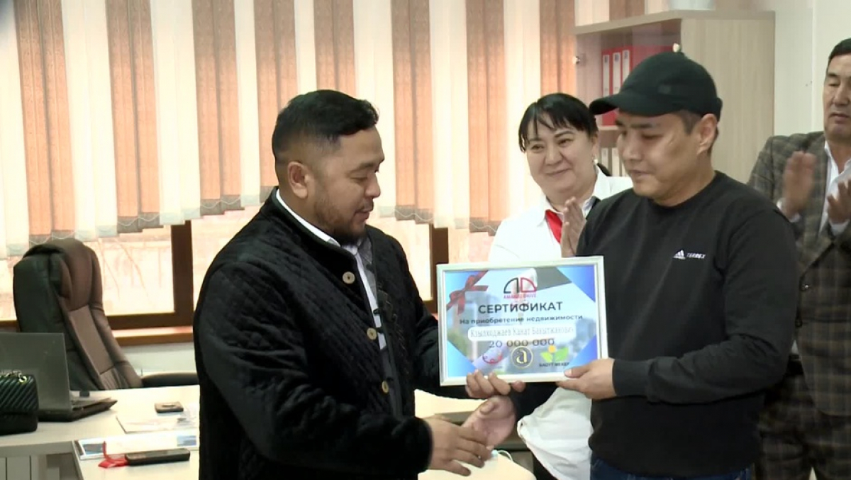 Пайызсыз үй мен көлік алуға «AMANAT DRIVE» көмектеседі