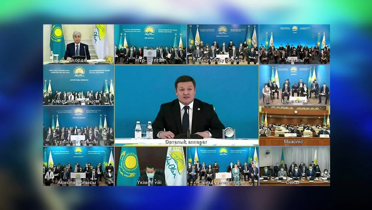 «AMANAT»  - ел аманатын арқалаған саяси ұйым