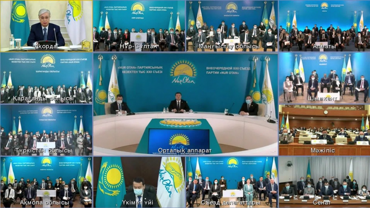 «AMANAT» - ардың ісі