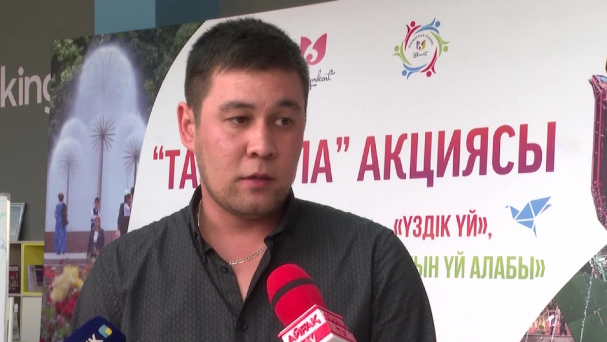 Шымкентте «таза қала» акциясы басталды