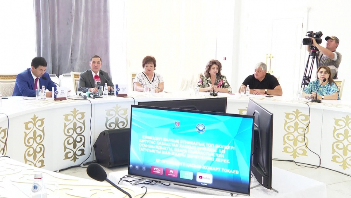 Ұлтаралық татулық басты мақсат