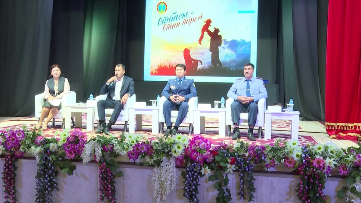 Ұрпақ тәрбиесі жалпыға ортақ