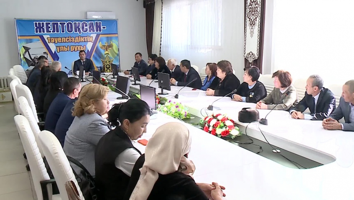 Желтоқсаншылар марапатталды