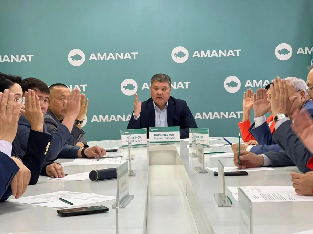 «AMANAT» іске кіріседі