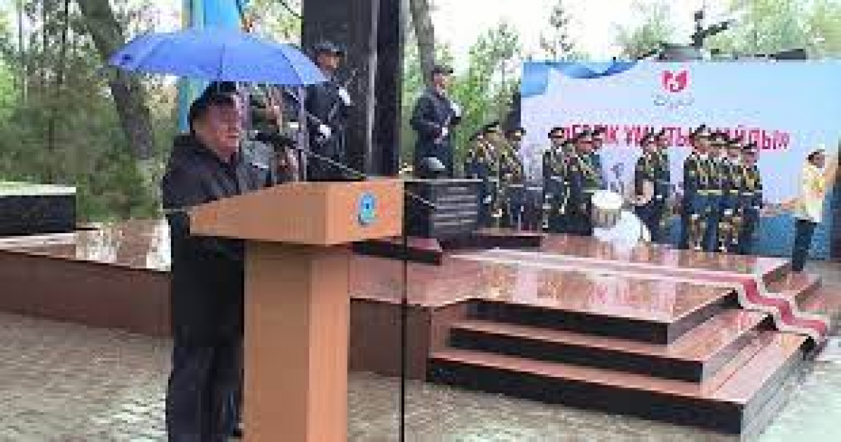 ҚР Ұлттық ұланы Бас қолбасшысының кубогы үшін чемпионат басталды