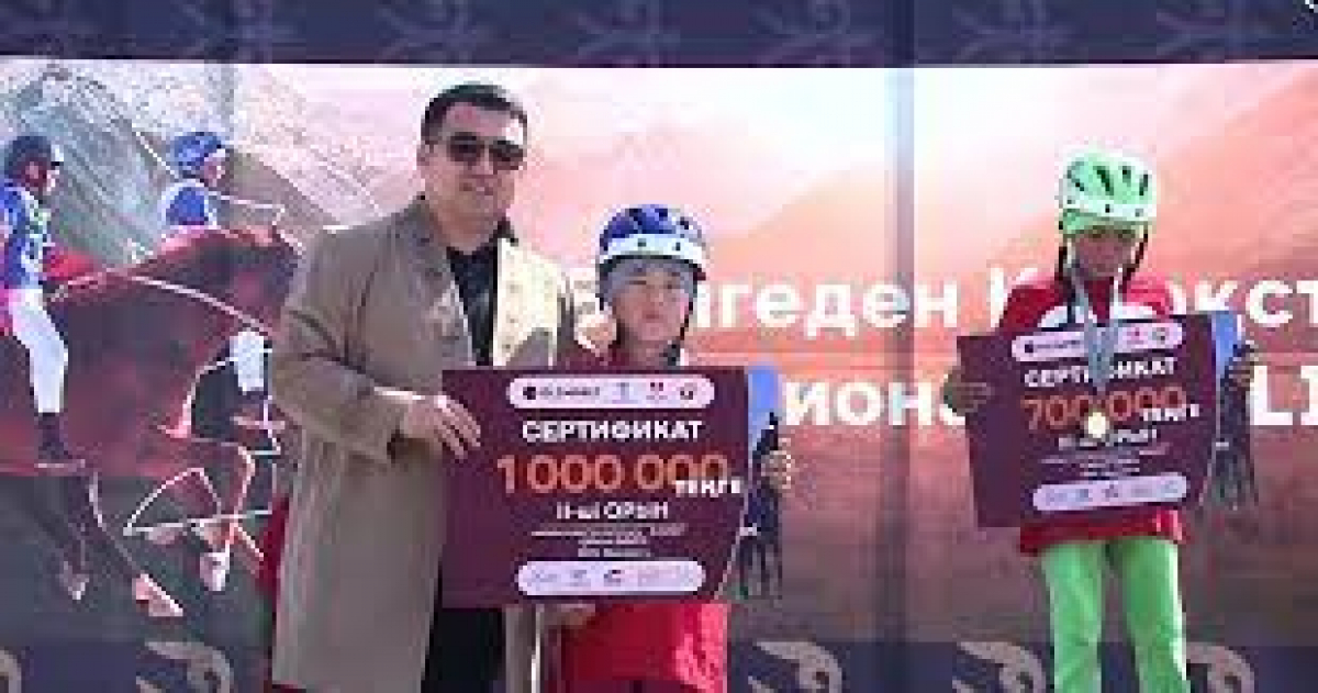 Бәйге чемпионатының іріктеу жарысы өтті