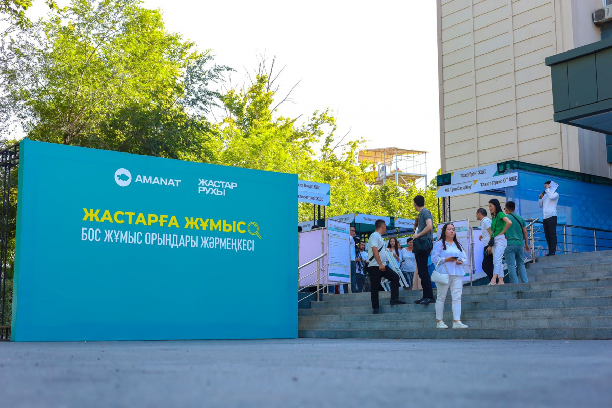 Бос жұмыс орындар жәрмеңкесі өтті