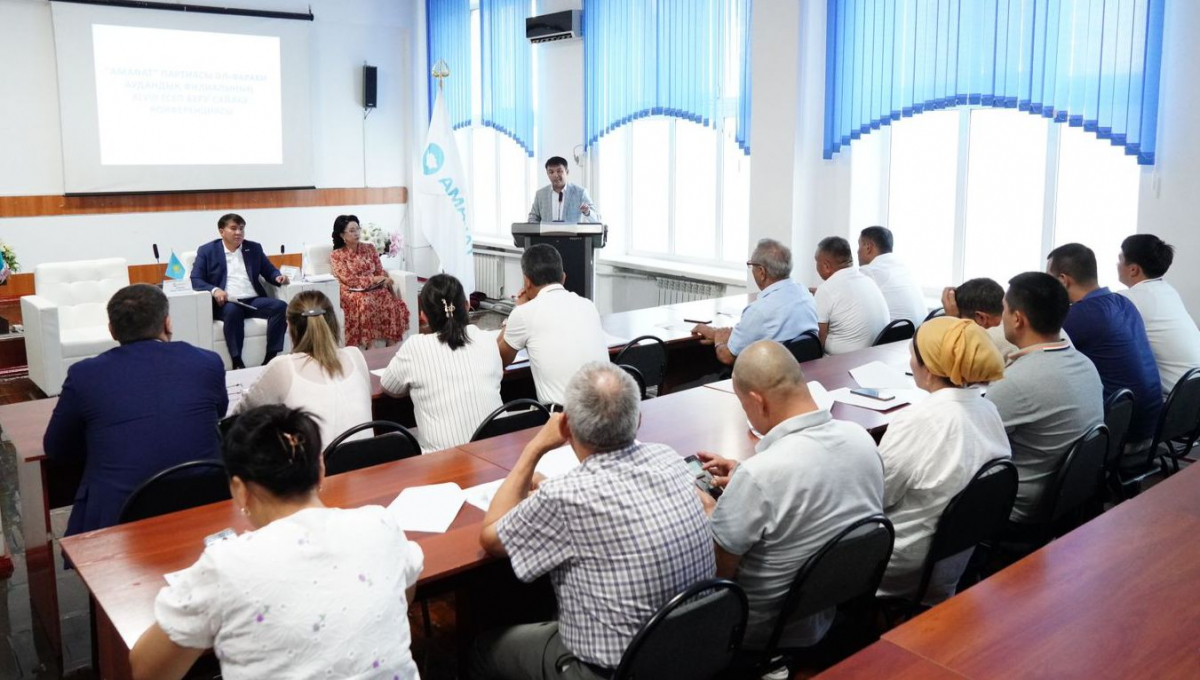 «AMANAT» ПАРТИЯ ӘЛ-ФАРАБИ АУДАНДЫҚ ФИЛИАЛЫНЫҢ КЕЗЕКТІ  ХLVIII ЕСЕП БЕРУ-САЙЛАУ КОНФЕРЕНЦИЯСЫ ӨТТІ