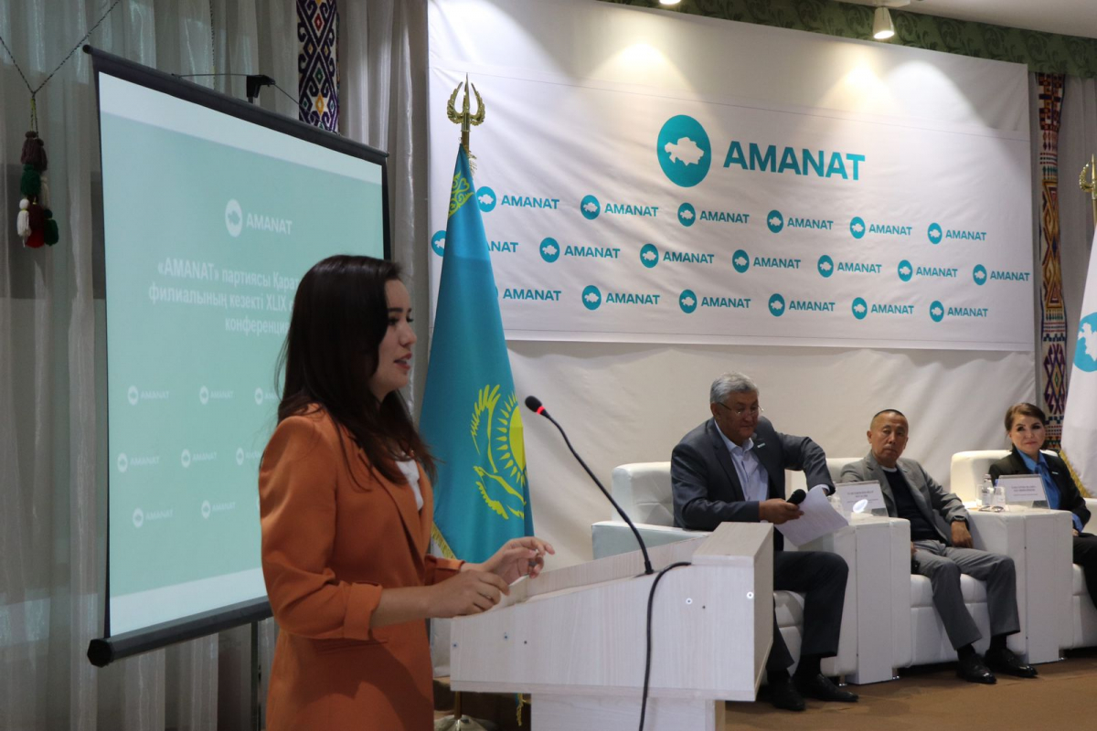 «AMANAT» ПАРТИЯСЫ ҚАРАТАУ АУДАНДЫҚ ФИЛИАЛЫНЫҢ КЕЗЕКТІ  XLІХ ЕСЕПТІК – САЙЛАУ КОНФЕРЕНЦИЯСЫ ӨТТІ