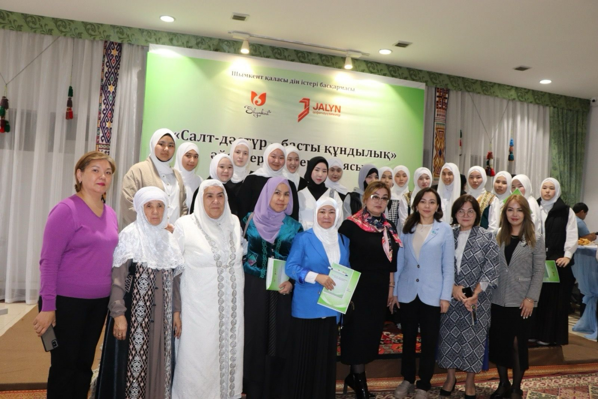 САЛТ-ДӘСТҮР - БАСТЫ ҚҰНДЫЛЫҚ