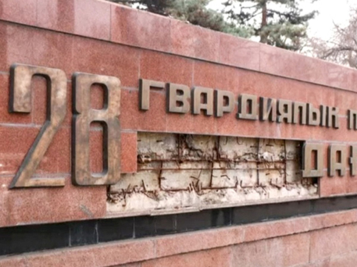 ЭКОЛОГИЯЛЫҚ ҚҰҚЫҚБҰЗУШЫЛЫҚ ПЕН ВАНДАЛИЗМ ҮШІН ЖАЗА ҚАТАҢ