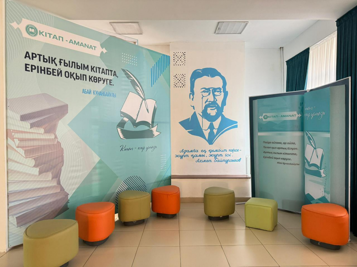 ШЫМКЕНТТЕ «КІТАП-AMANAT» КІТАП ОРТАЛЫҒЫ АШЫЛДЫ