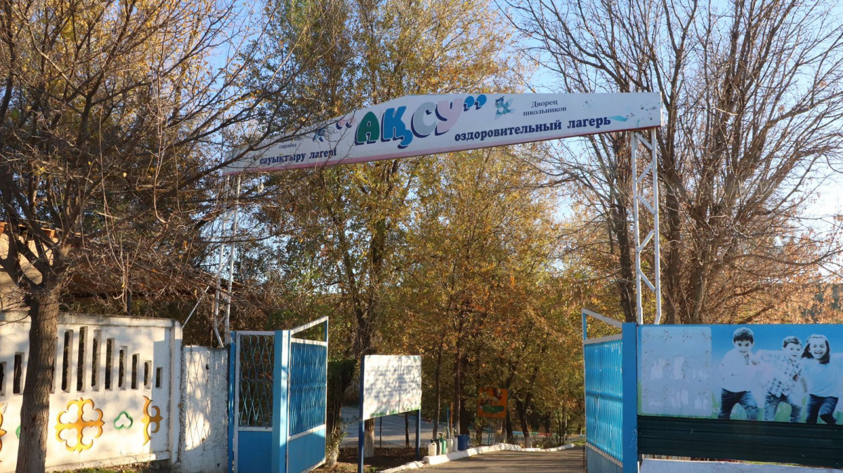 «АҚСУ» САУЫҚТЫРУ ЛАГЕРІНЕ ЗЕРДЕЛЕУ ЖҰМЫСТАРЫ ЖҮРГІЗІЛДІ