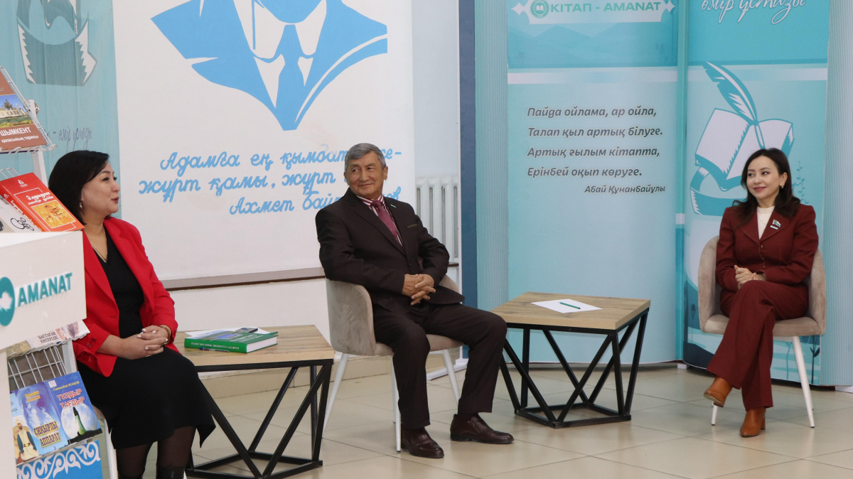 КІТАП – САРҚЫЛМАС ҚАЗЫНА