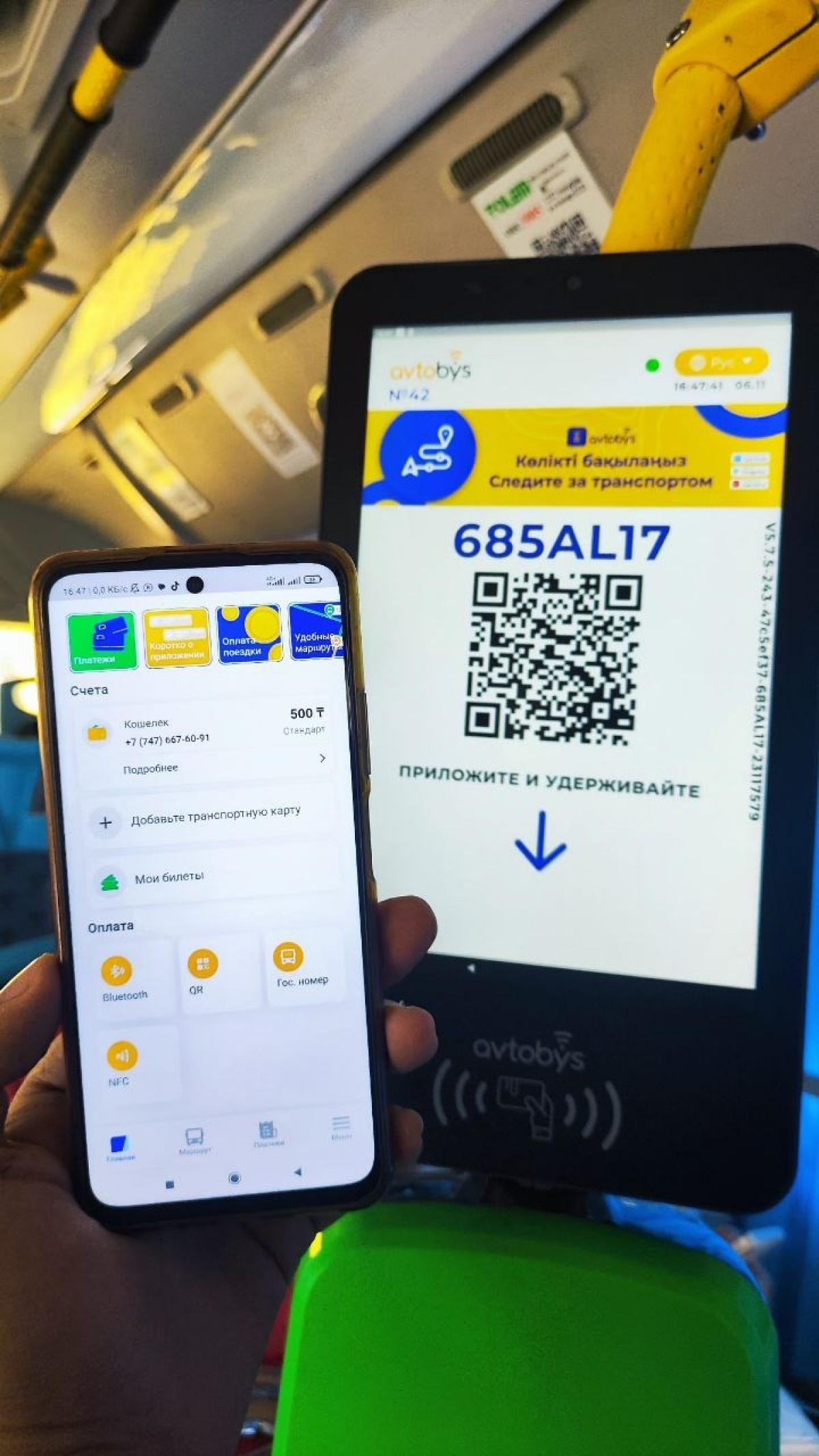 Шымкентте Avtobys жүйесі іске қосылды: Қалалық көліктің жаңа мүмкіндіктері