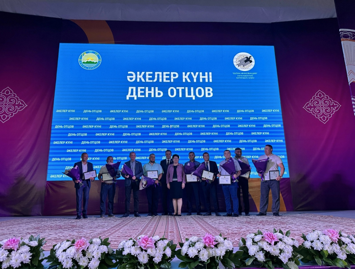 Өскеменде алғаш рет Әкелер форумы өтті