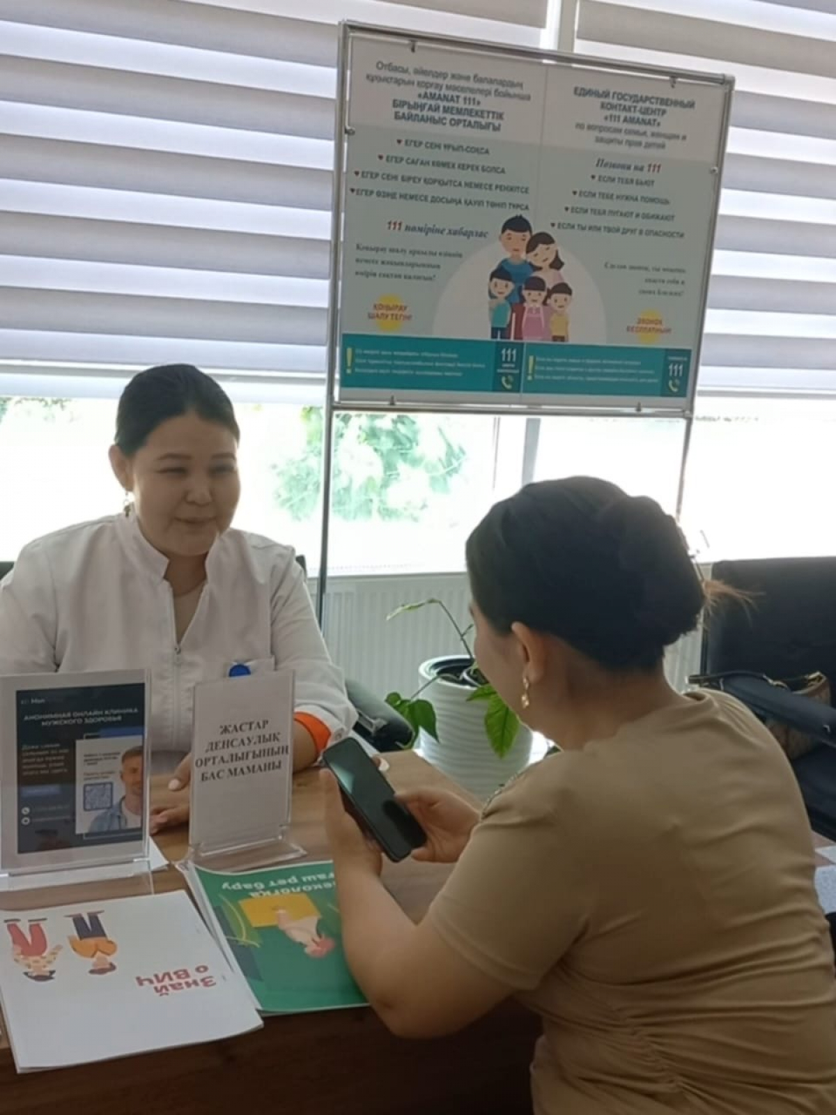 ОТБАСЫН ЖОСПАРЛАУ ТАҚЫРЫБЫНДА «АШЫҚ ЕСІК» КҮНІ ӨТТІ