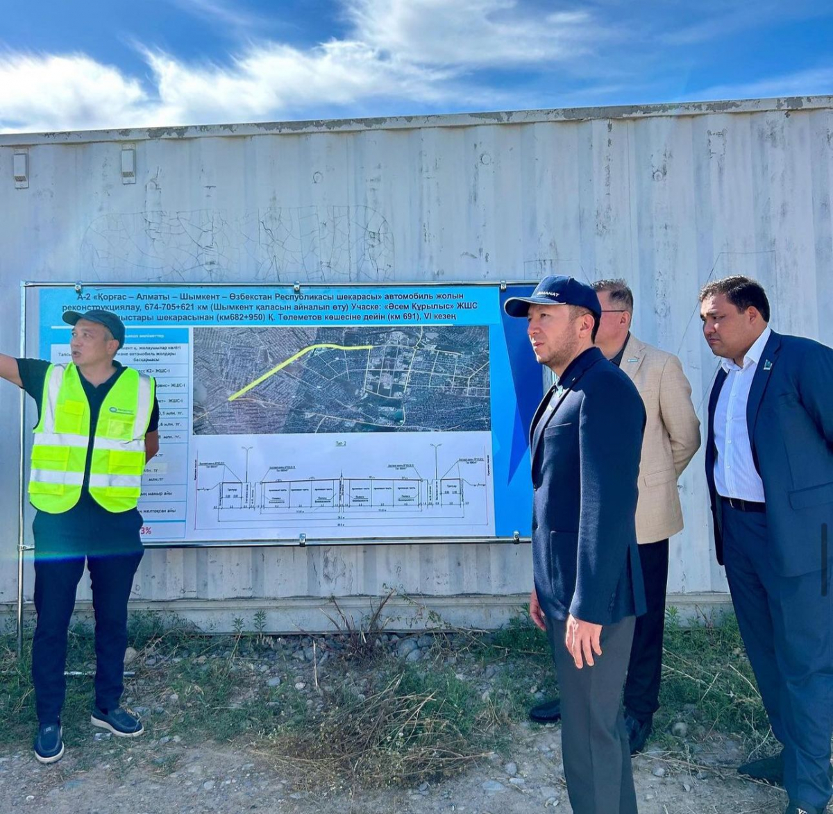 А-2 ТАС ЖОЛЫН ҚАЙТА ҚҰРУ ЖҰМЫСТАРЫ ҚАРҚЫНДЫ ЖҮРУДЕ