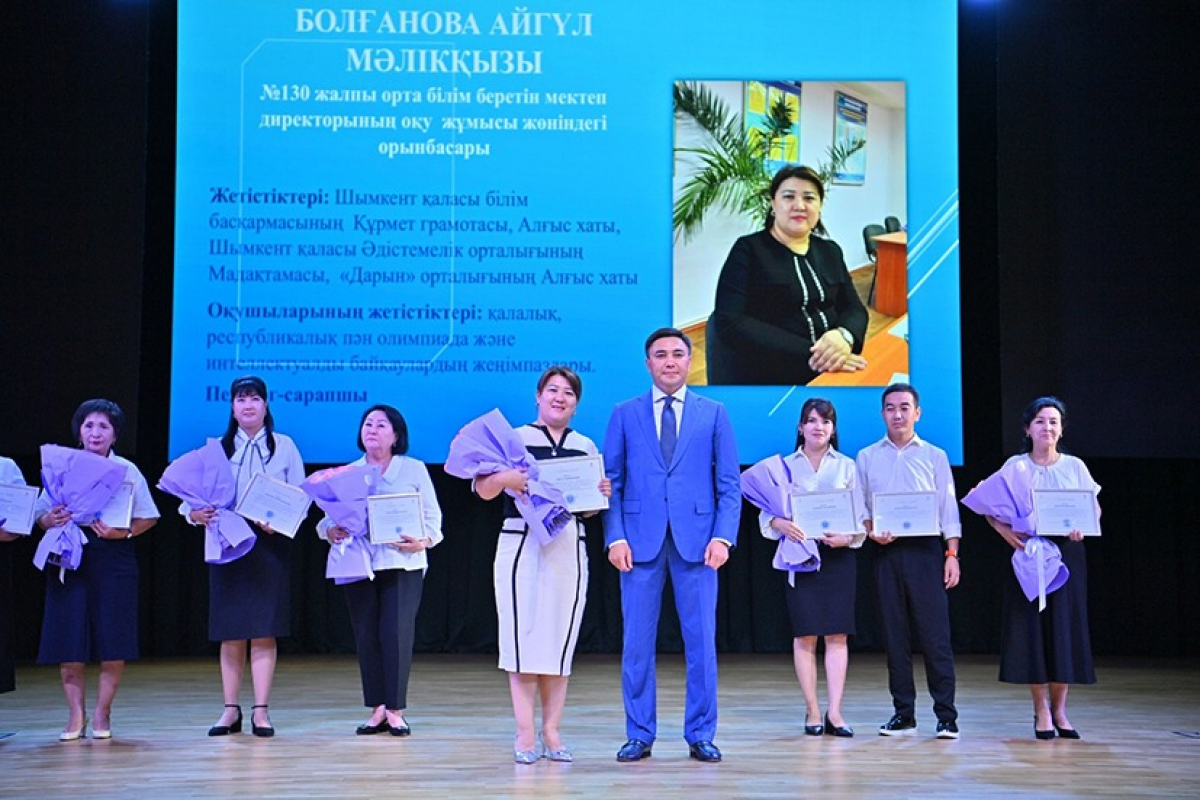 ТАМЫЗ КЕҢЕСІ: БІЛІМ БЕРУ САЛАСЫНДАҒЫ ЖАСАНДЫ ИНТЕЛЛЕКТ ӘЛЕУЕТІ