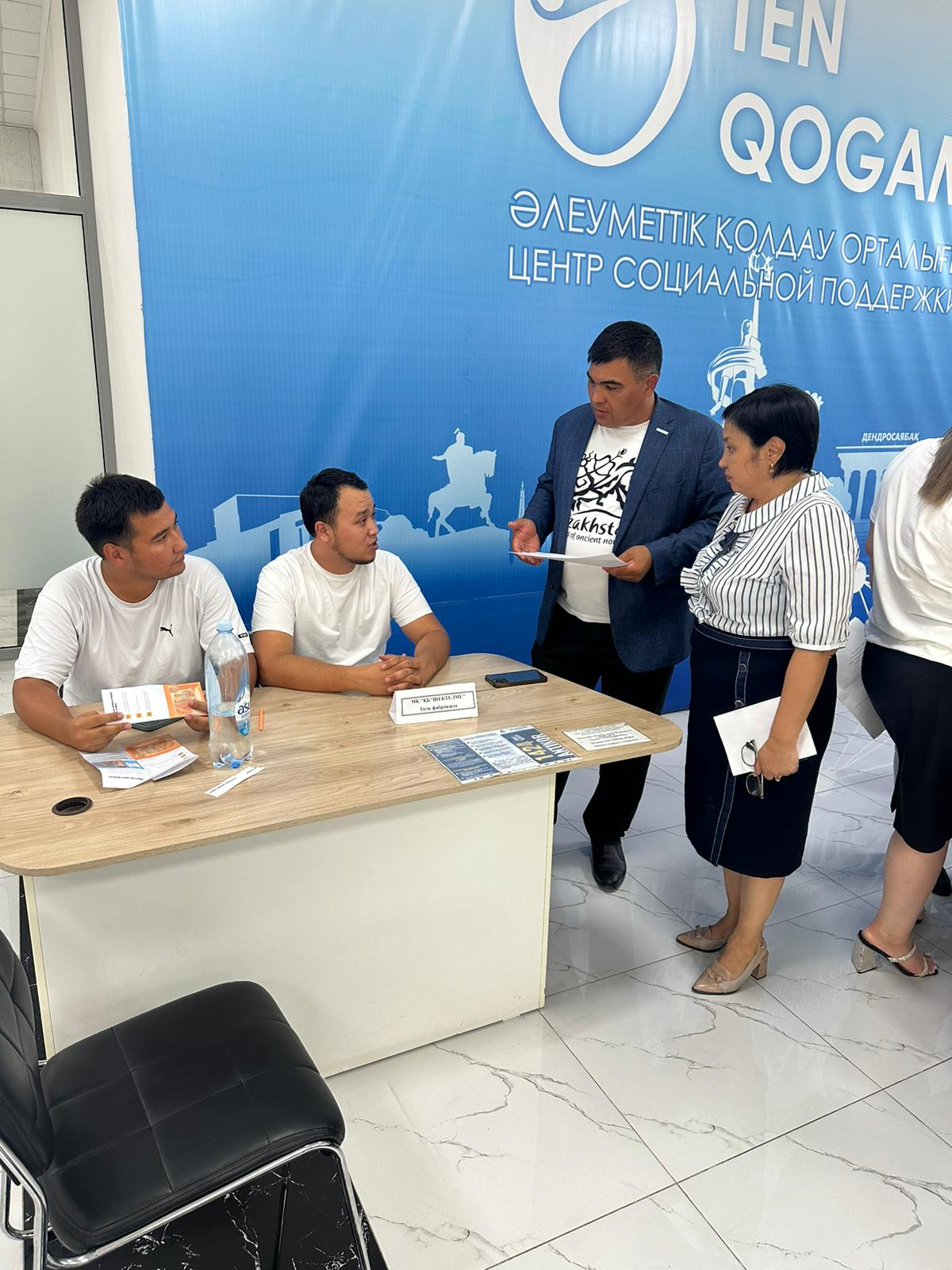 ЕРЕКШЕ ҚАЖЕТТІЛІГІ БАР АЗАМАТТАРҒА АРНАЛҒАН ЖӘРМЕҢКЕ ӨТТІ