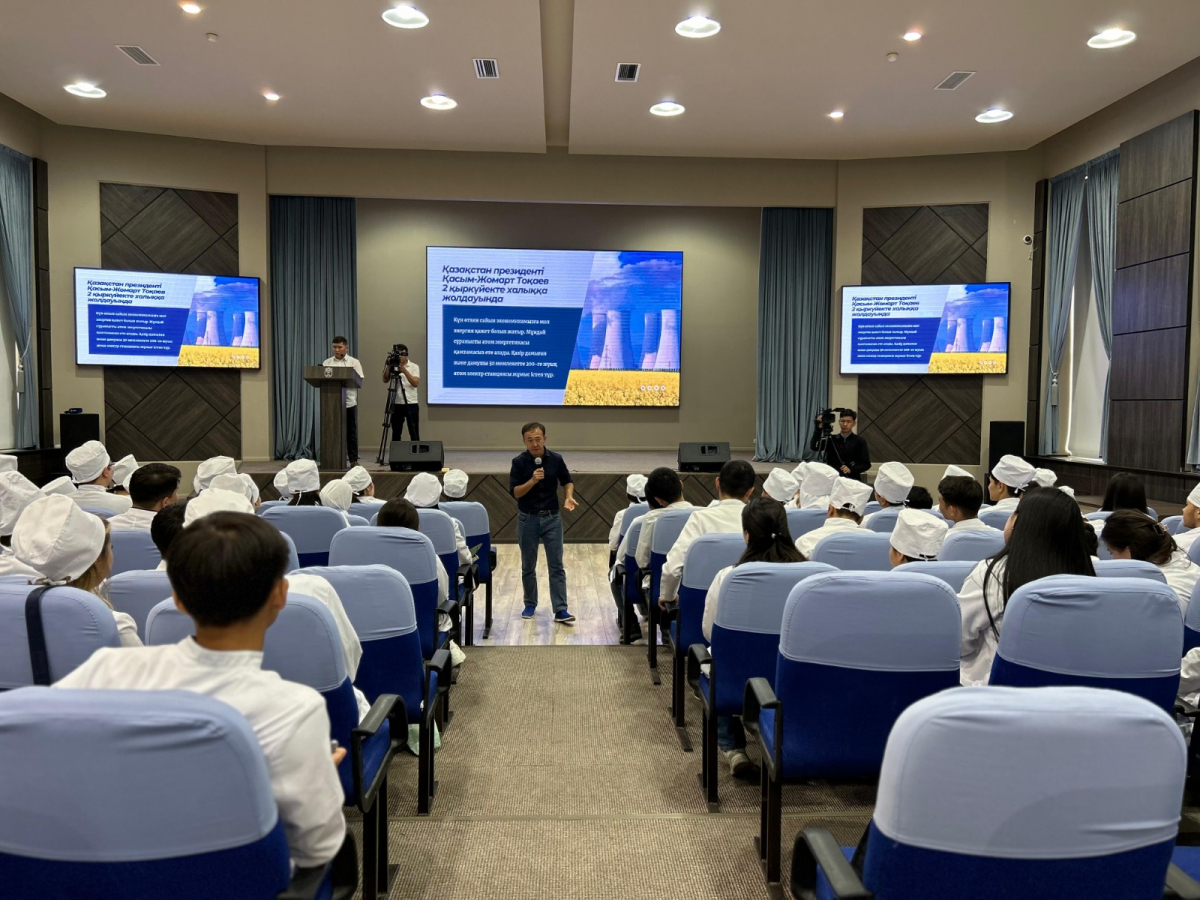 «ЭНЕРГЕТИКА – АДАМЗАТТЫҢ БОЛАШАҒЫ»: СТУДЕНТТЕР  АРАСЫНДА МАҢЫЗДЫ КЕЗДЕСУ ӨТТІ