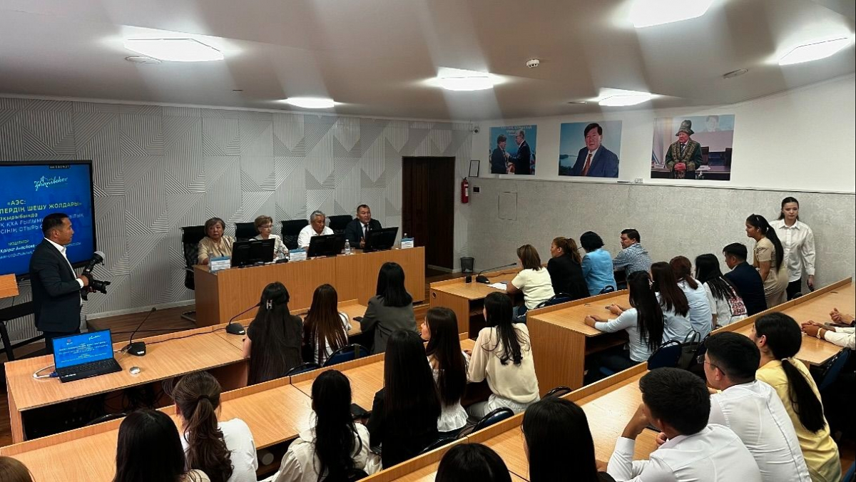 “Аэс - жасыл экологияға жол”