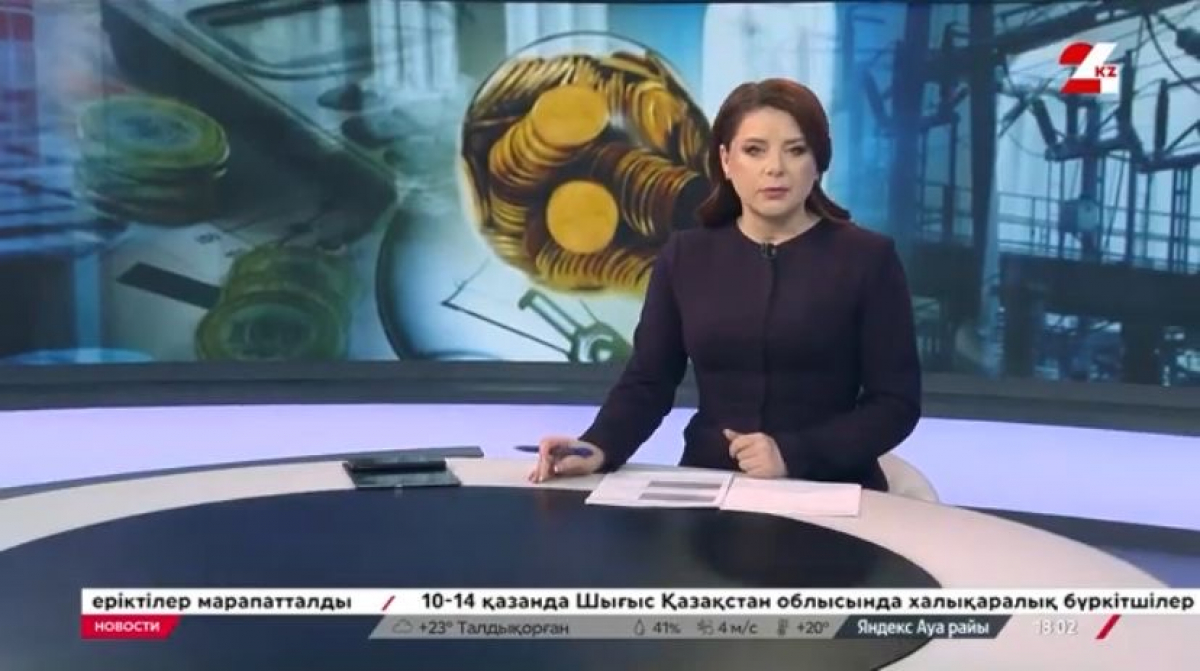 Эксперт: Казахстан может стать ключевым игроком на региональном энергорынке