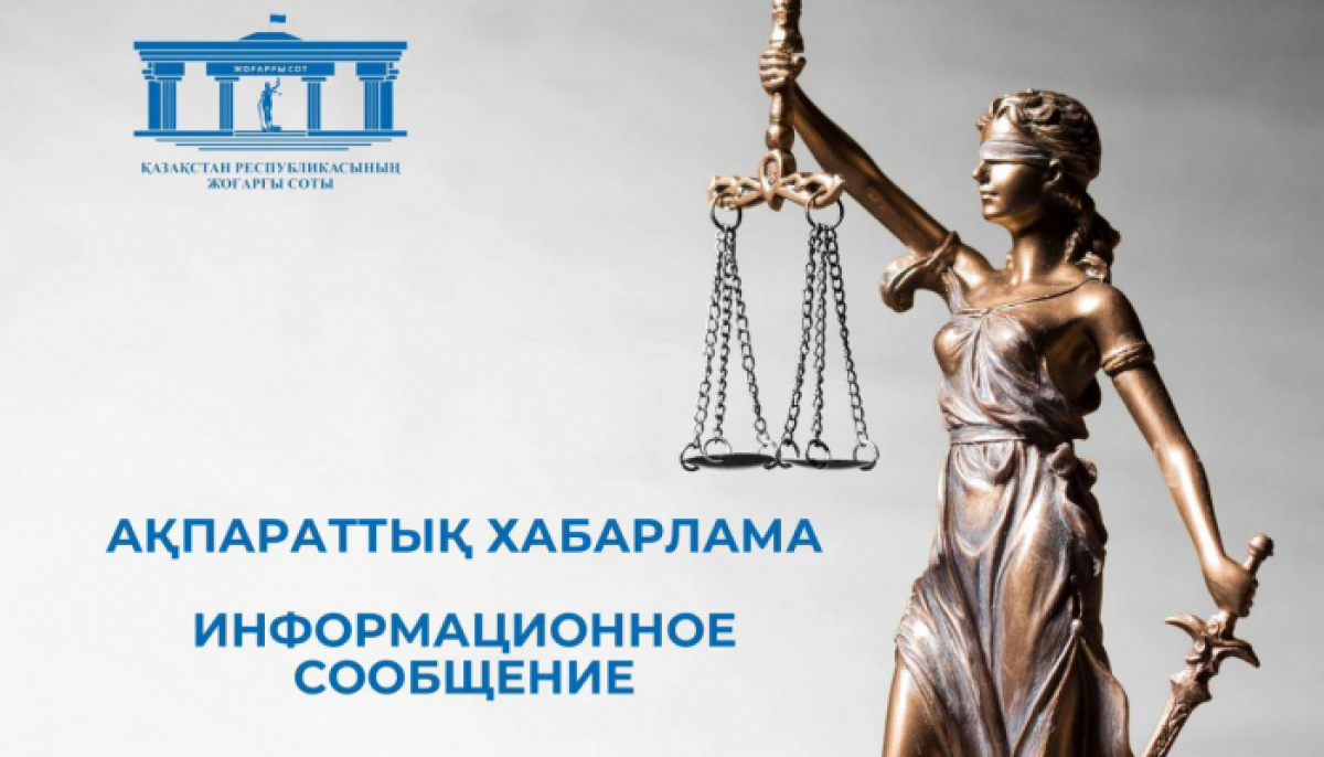 Верховный Суд не отменял запрет на ношение платков в школах