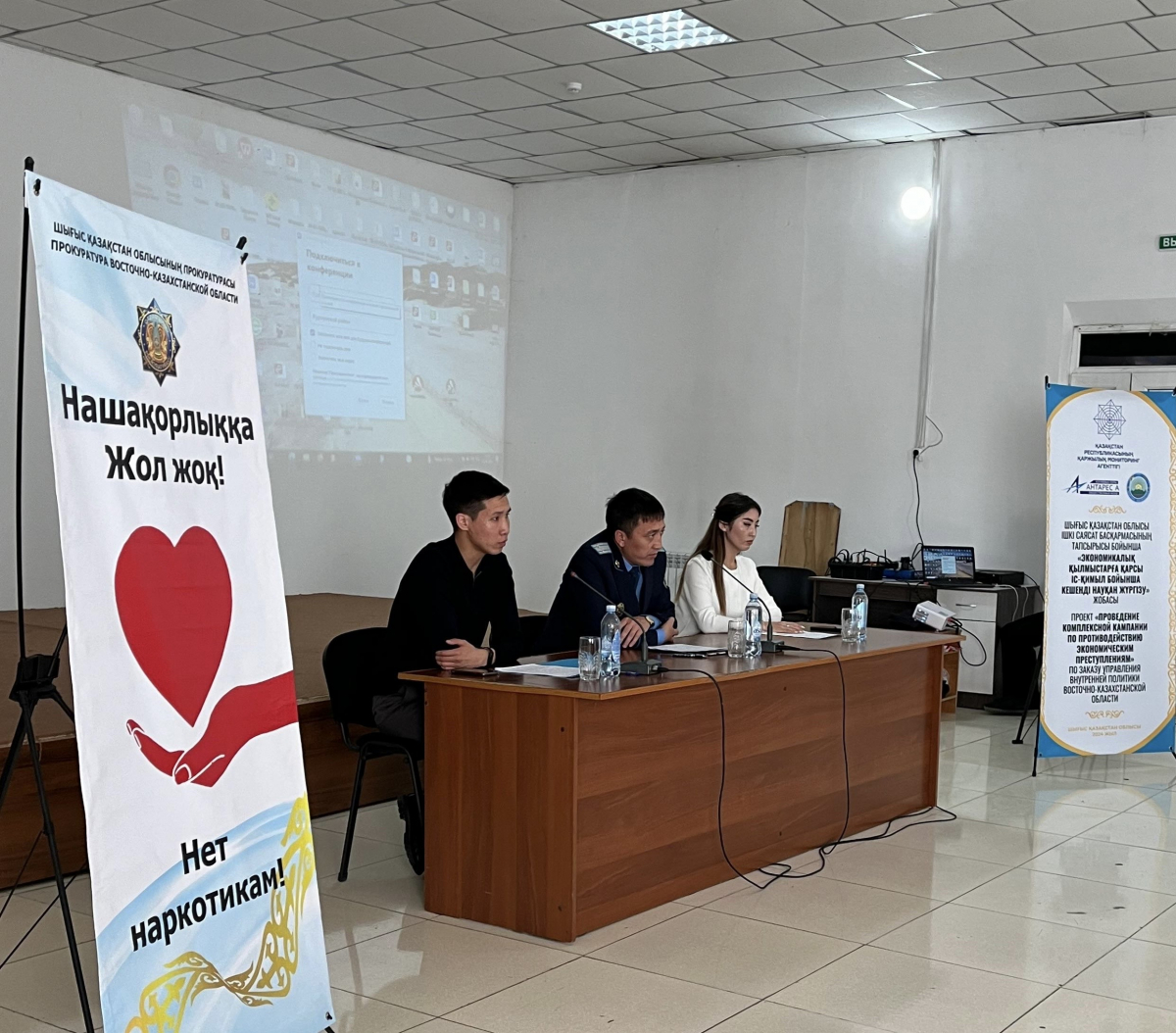 В Восточно-Казахстанской области реализуется проект Генеральной прокуратуры «Нашақорлыққа жол жоқ»