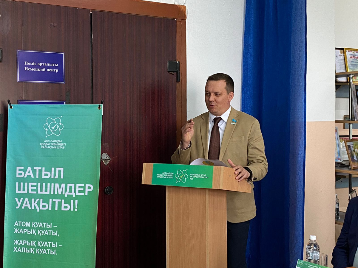 АЭС - УКРЕПИТ ЭКОНОМИКУ СТРАНЫ