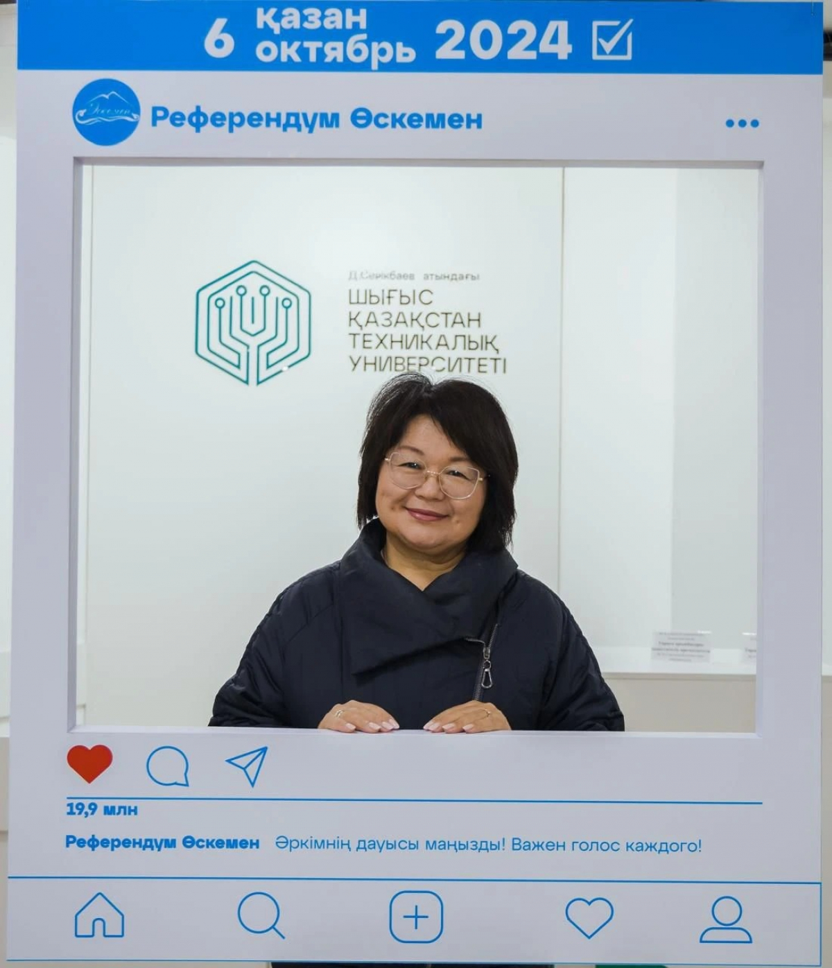 Молодежь Восточного Казахстана активно идет голосовать