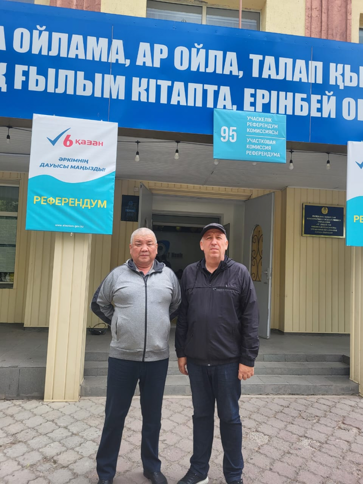 МҰНАЙШЫЛАР ӘУЛЕТІ РЕФЕРЕНДУМДА ДАУЫС БЕРУГЕ КЕЛДІ