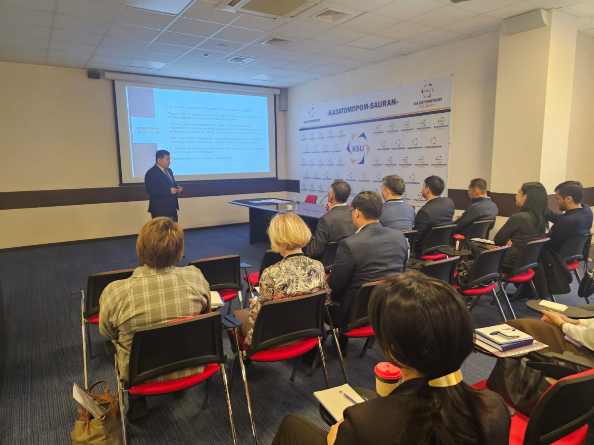 Шымкентте комплаенс-офицерлердің қатысуымен семинар өтті