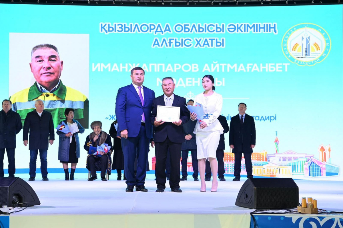 ҚАЛА КҮНІ МЕРЕКЕЛІК КОНЦЕРТПЕН ҚОРЫТЫНДЫЛАНДЫ