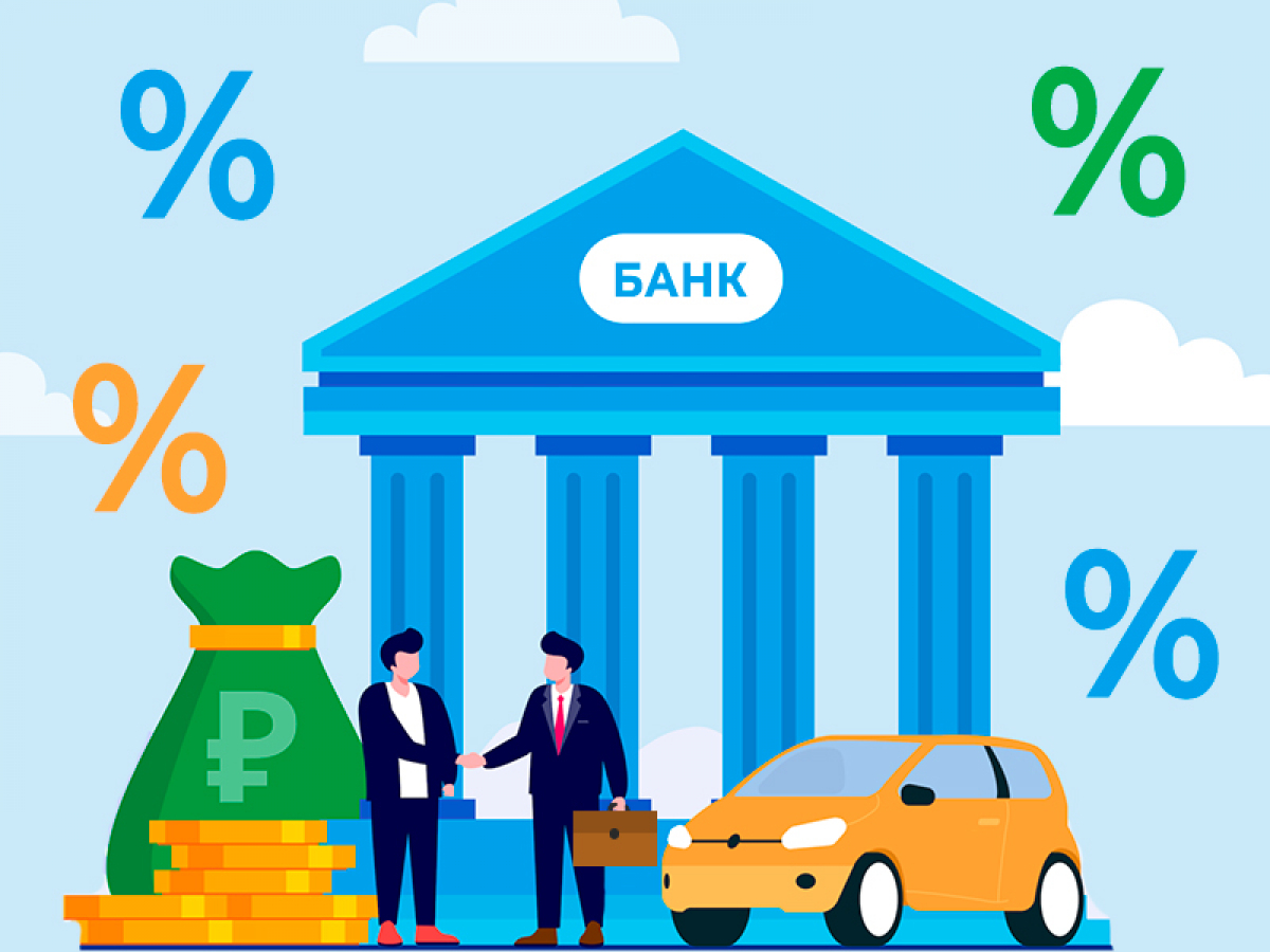 Льготные кредиты для открытия малого и среднего бизнеса