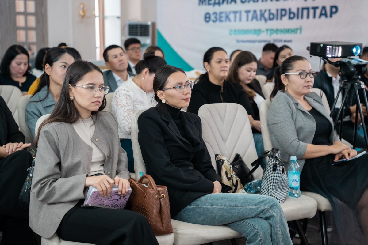 В Кызылорде организовали семинар для работников медиа сферы