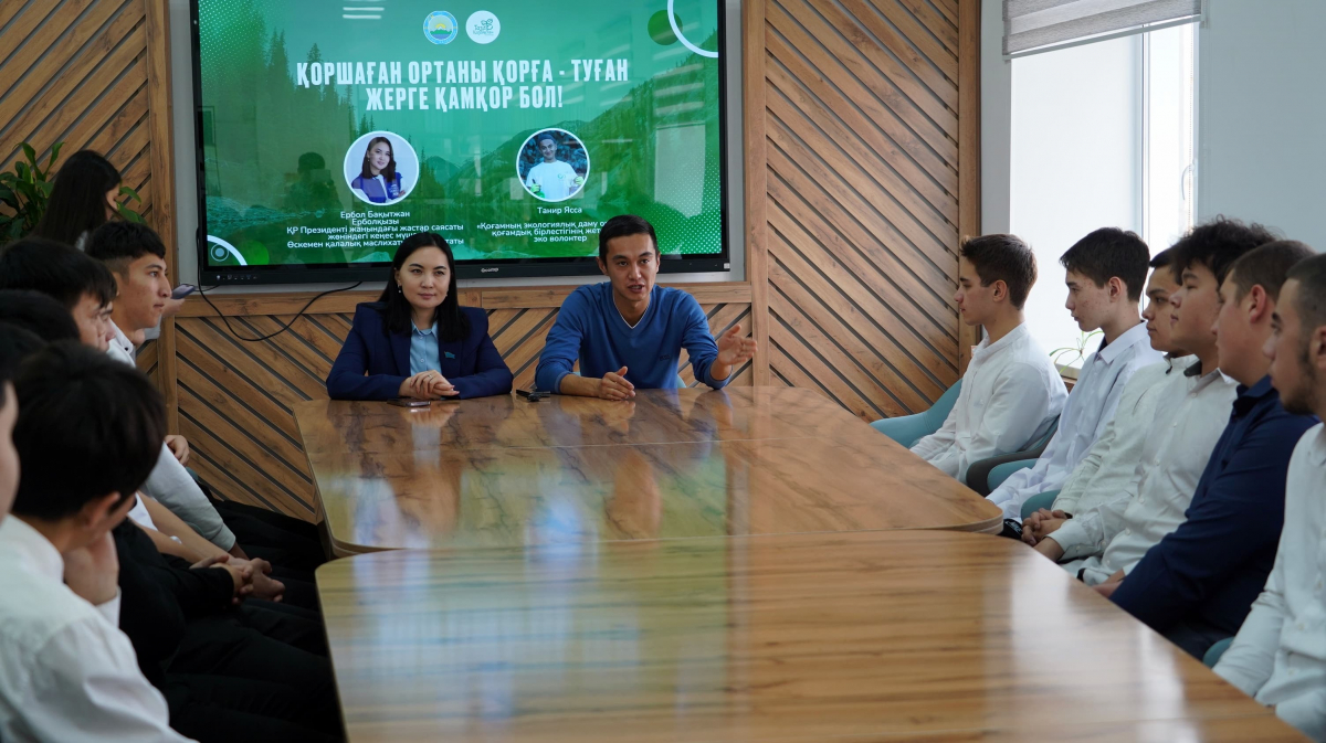 Студенты ВКО будут повышать экологическую грамотность