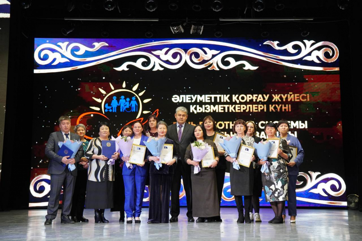 ШҚО-да әлеуметтік қорғау саласының қызметкерлері марапатталды