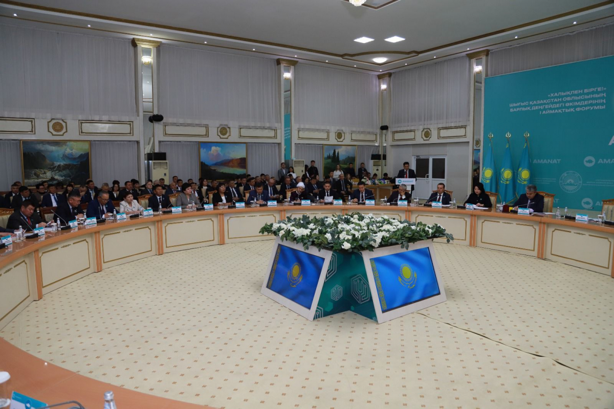 Форум акимов «Вместе с народом!» в ВКО