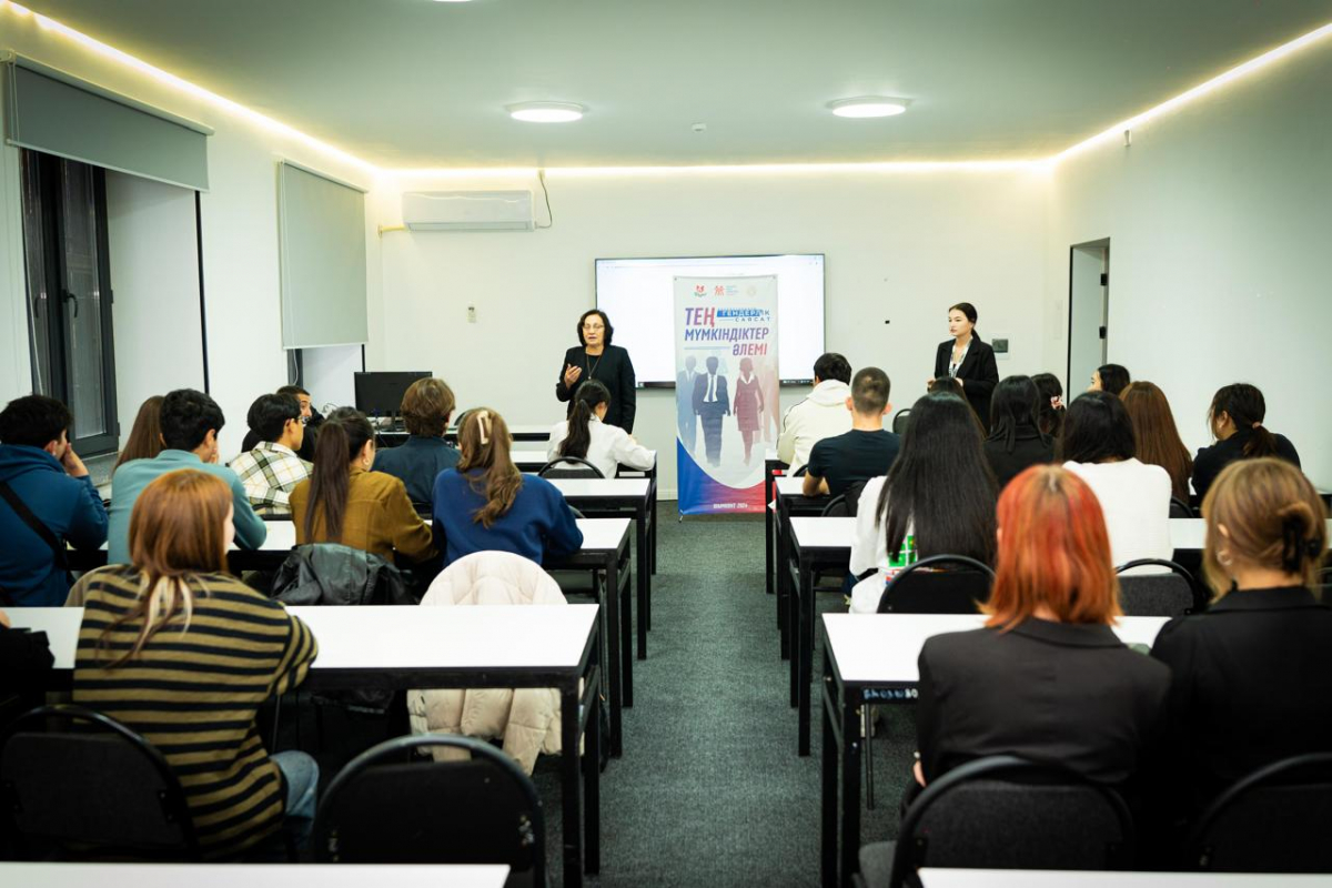 ГЕНДЕРЛІК ТЕҢДІК – ТҰРАҚТЫЛЫҚҚА ТІРЕК