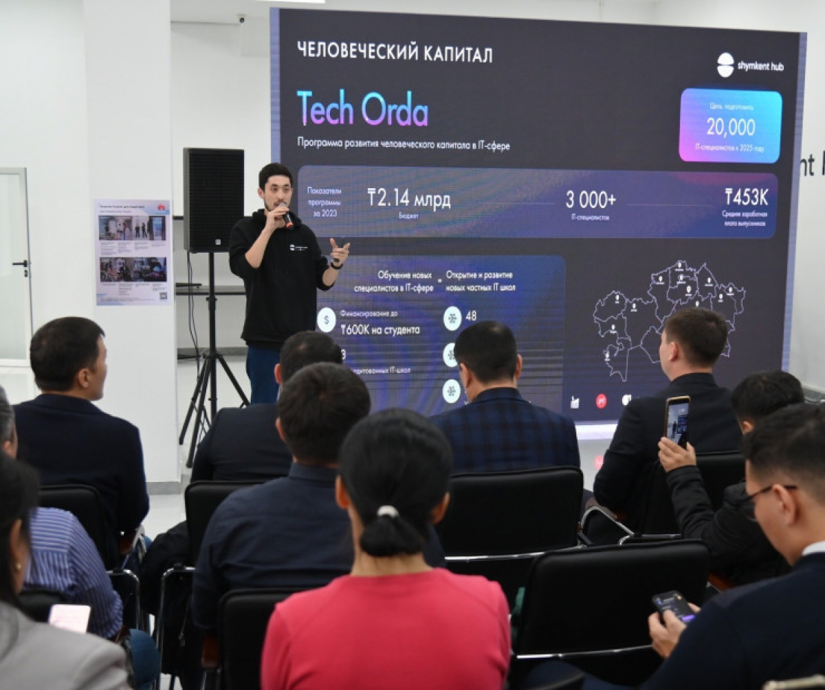 «ЦИФРЛЫҚ ДРАЙВЕР» ФОРУМЫ МӘРЕСІНЕ ЖЕТТІ