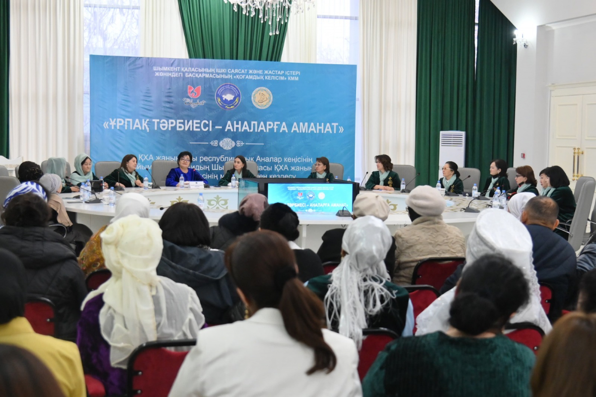 АНАЛАР КЕҢЕСІНЕ ОН ЖЫЛ