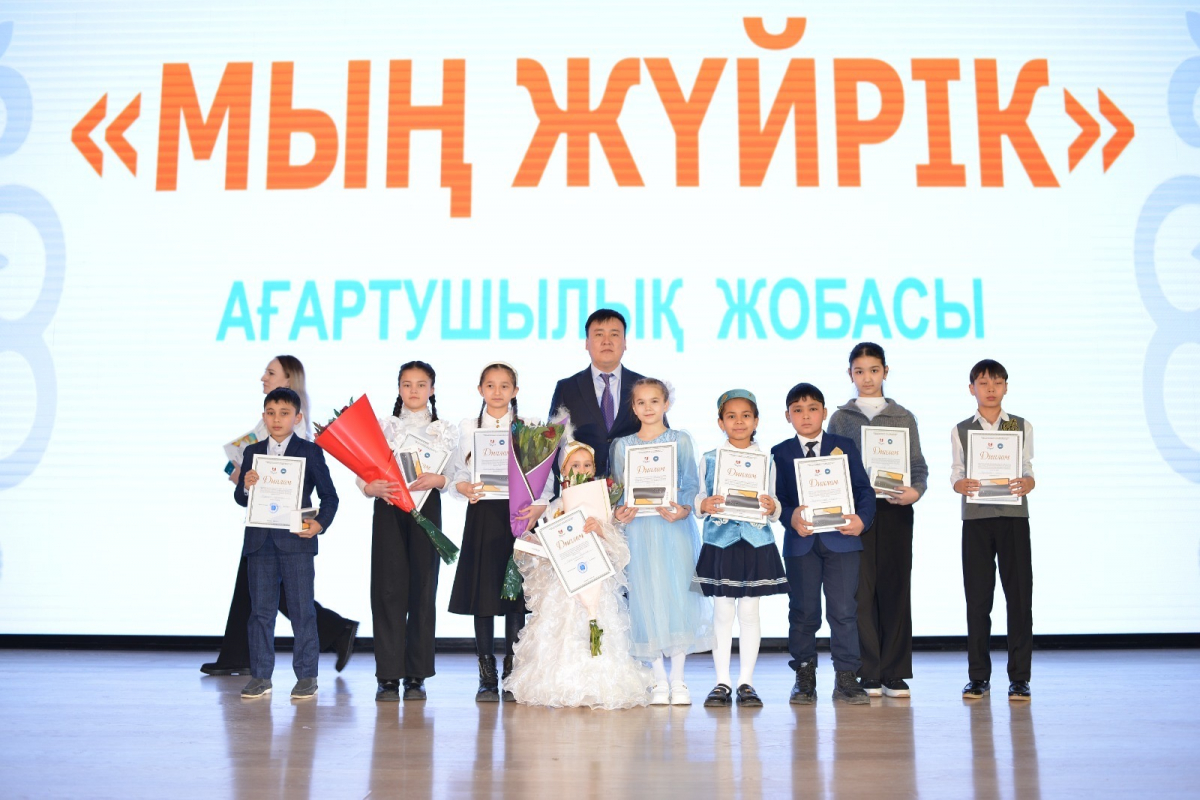 «МЫҢ ЖҮЙРІК» БАЙҚАУЫНЫҢ ЖЕҢІМПАЗДАРЫ АНЫҚТАЛДЫ
