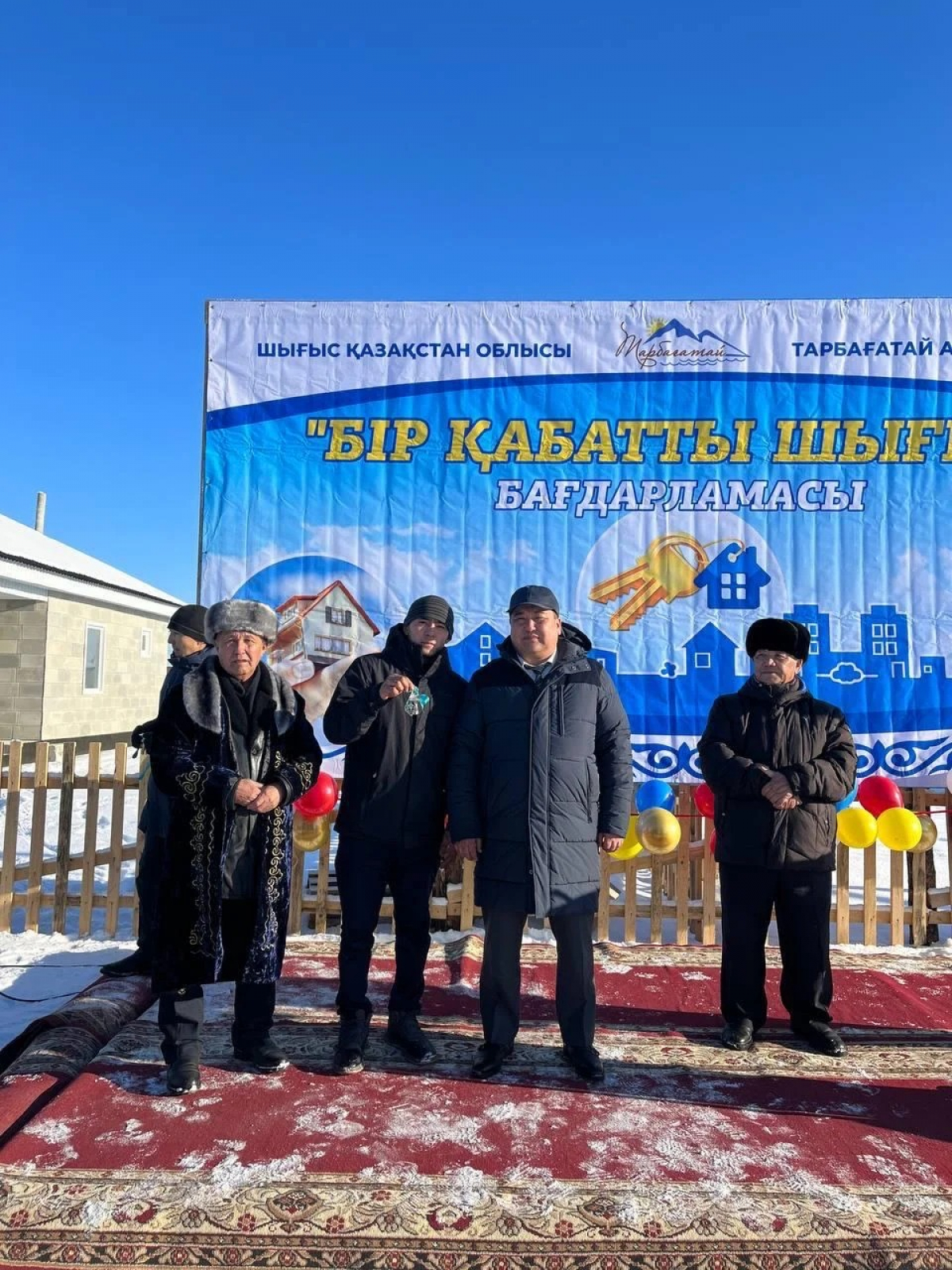 ШҚО-дағы Тарбағатайдың 62 тұрғынына жаңа үйлердің кілттері табысталды