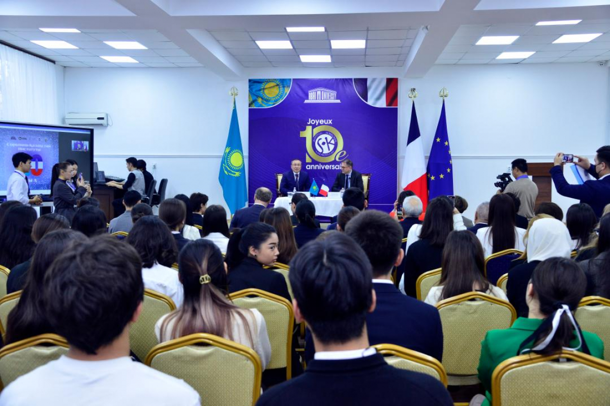 Сорбонна-Қазақстан институты 10 жылдығын атап өтті