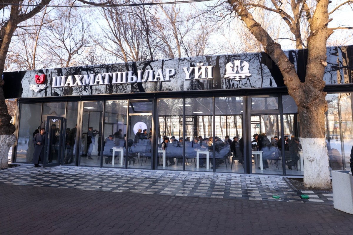 ИТОГИ ГОДА: В ШЫМКЕНТЕ ОТКРЫЛИ "ДОМ ШАХМАТИСТА"