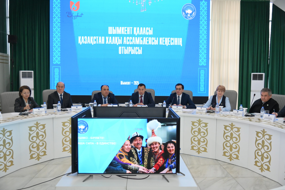 МАҚСАТ - ТАТУЛЫҚТЫ ТҰҒЫРЫНАН ТҮСIРМЕУ