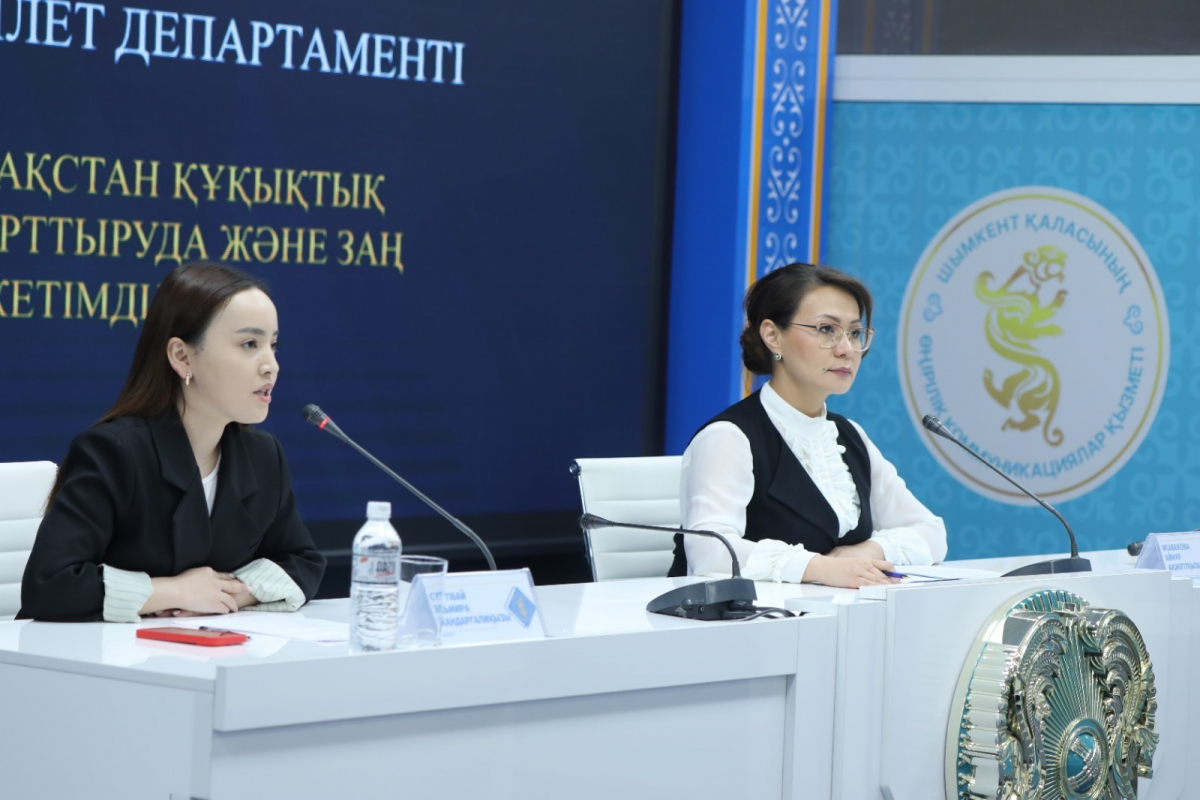 ЦИФРЛЫҚ ӘДІЛЕТ: ҚАЗАҚСТАН ҚҰҚЫҚТЫҚ САУАТТЫЛЫҚТЫ ЖӘНЕ ЗАҢ КӨМЕГІНІҢ ҚОЛЖЕТІМДІЛІГІН ҚАЛАЙ АРТТЫРАДЫ